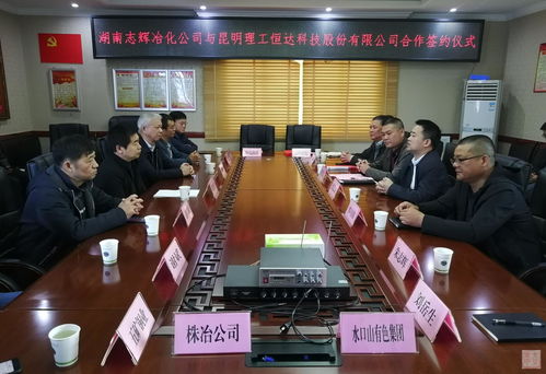 常寧市黨政門戶網推動新材料技術研發，助力產業升級